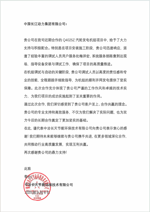 1760335636710964.png 微信图片_20251013140642.png